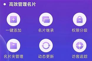 开云客户端app下载官网安装截图4